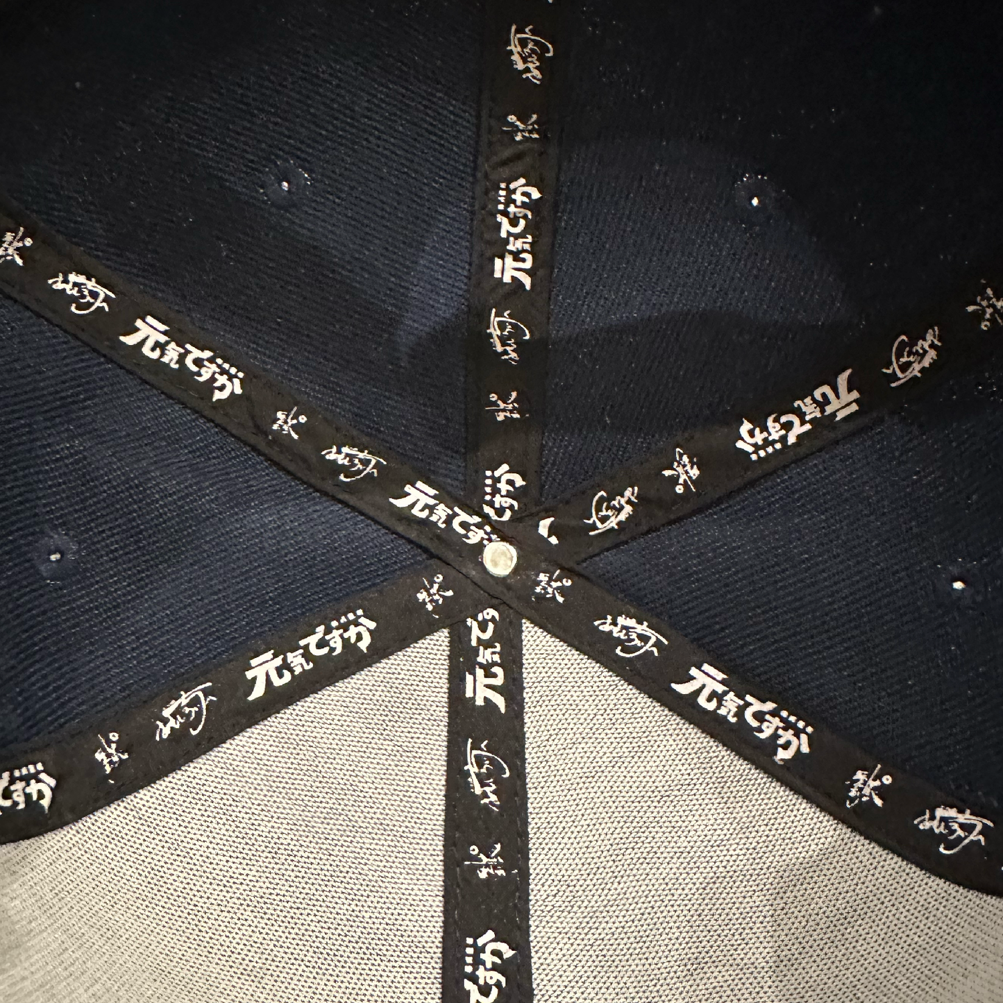 【歴史を刻め なかもず店でのみ利用可能|生地:紺|刺繍:白】オリジナルCAP付ラーメンチケット(麺量は500gまで自由に選べます)