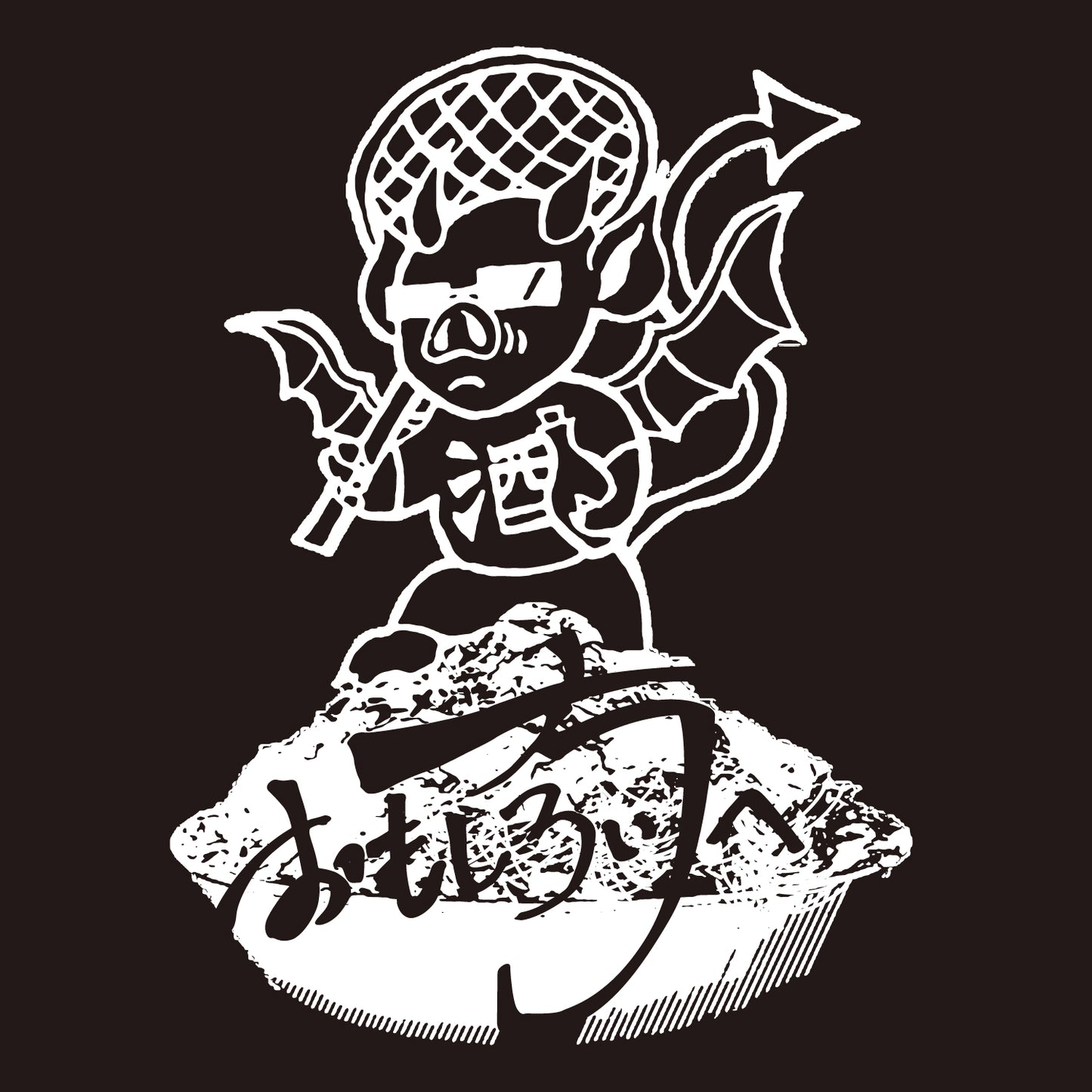【住道店限定】Tシャツ付 ラーメンチケット