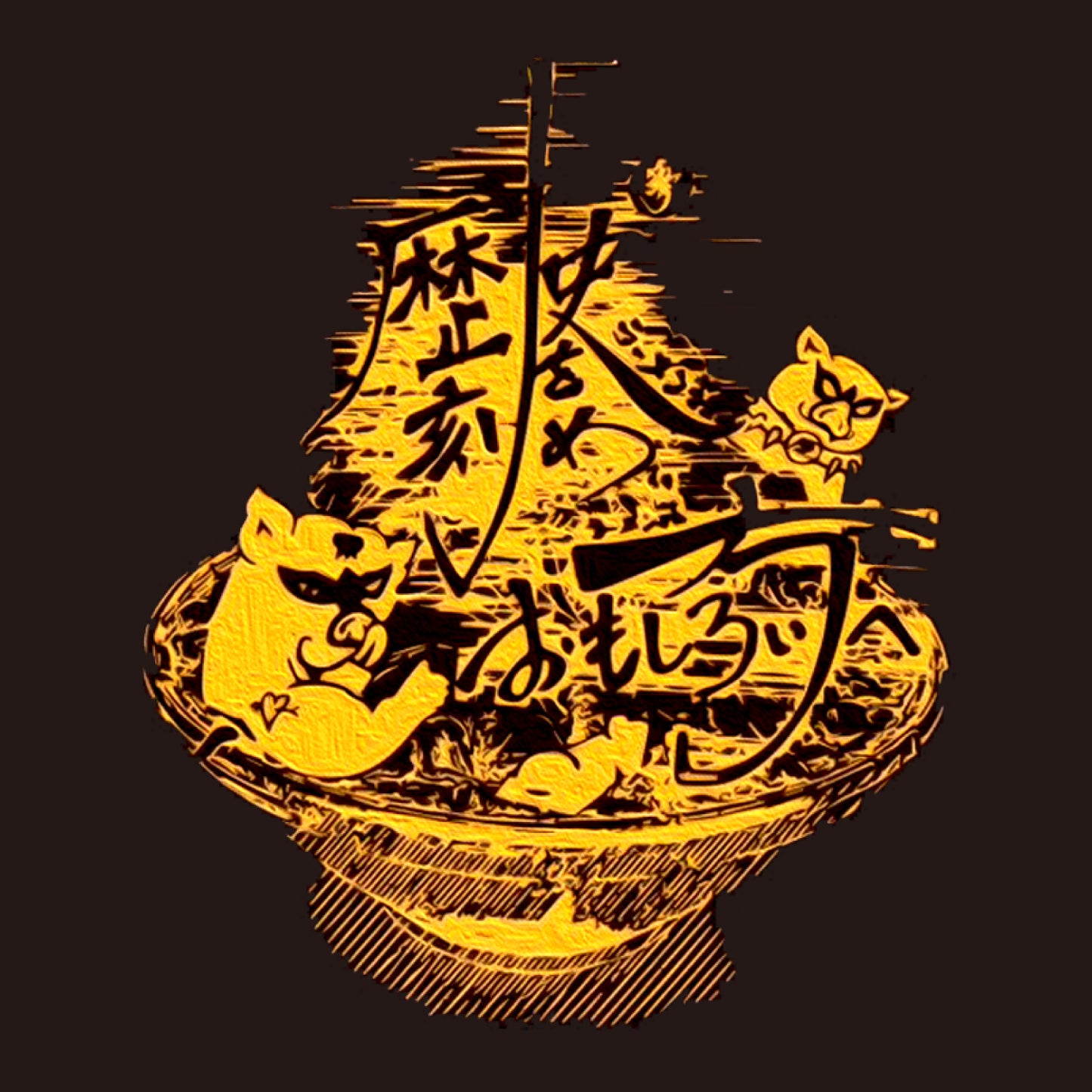 Tシャツ チャレンジ付 ラーメンチケット(500g)