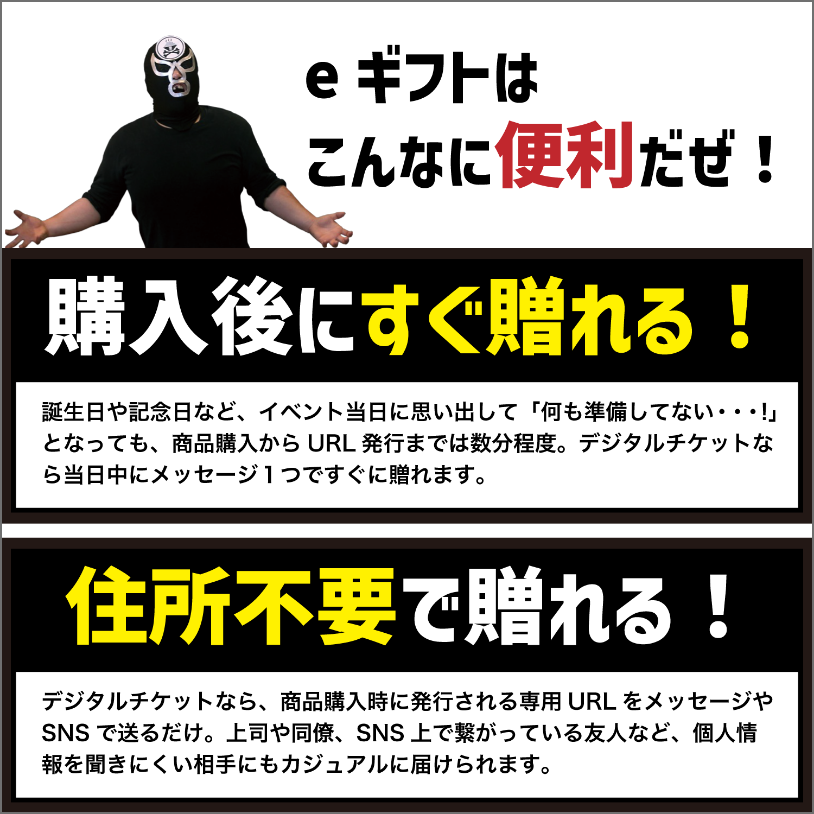 Tシャツ チャレンジ付 ラーメンチケット(300g)