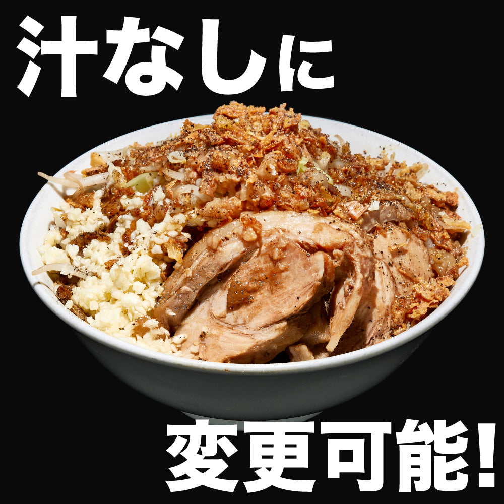 【住道店限定】Tシャツ付 ラーメンチケット