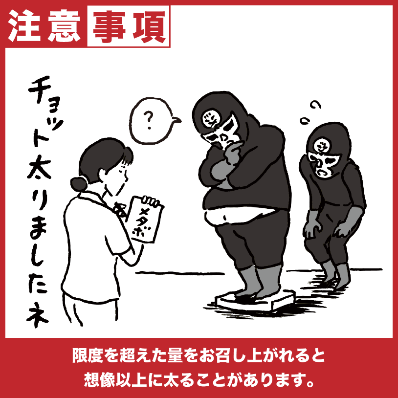 【住道店限定】Tシャツ付 ラーメンチケット