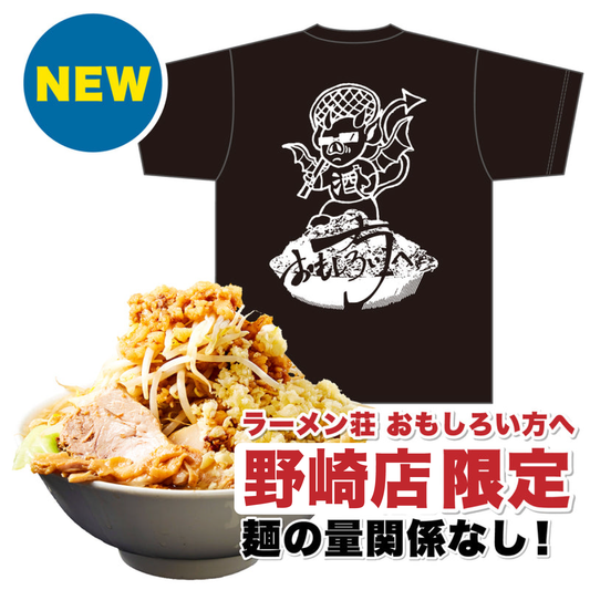 【12/26 午前中指定】3kg✖️3箱‼️レオ大好きっ子 商品 | ラーメン荘 歴史を刻め おもしろい方へ｜eギフトでラーメンを贈ろう