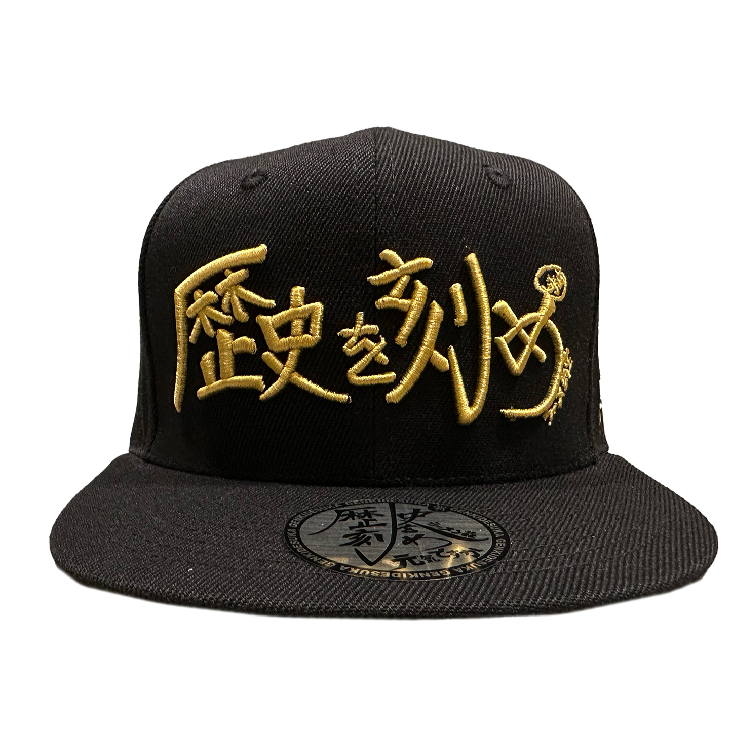 【歴史を刻め 下新庄本店でのみ利用可能｜生地：黒・刺繍：金】オリジナルCAP付ラーメンチケット（麺量は500gまで自由に選べます）